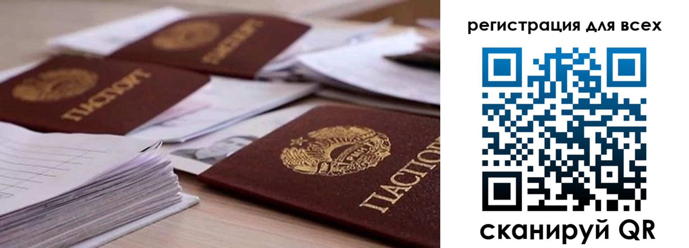 прописка законно в Питкяранте