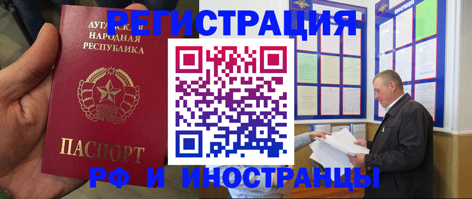 временная регистрация собственник в Питкяранте