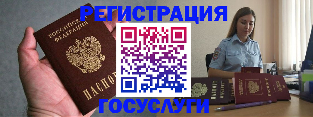 где прописаться в Питкяранте